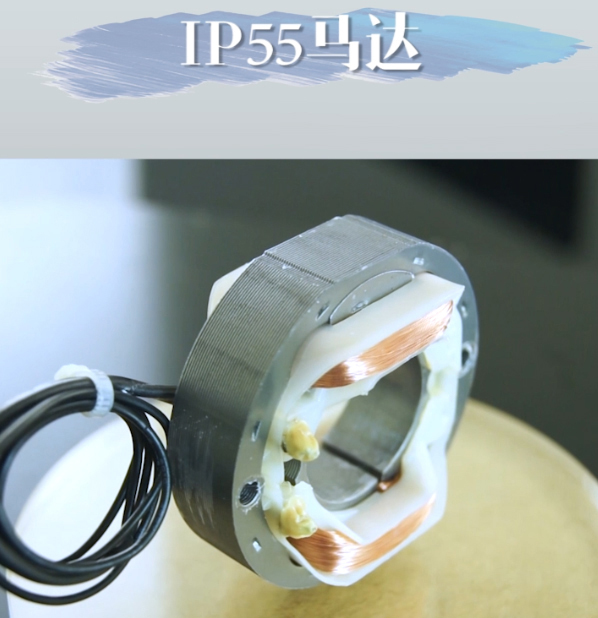 台湾欧美性生交大片免费看APP麻豆-IP55防水马达
